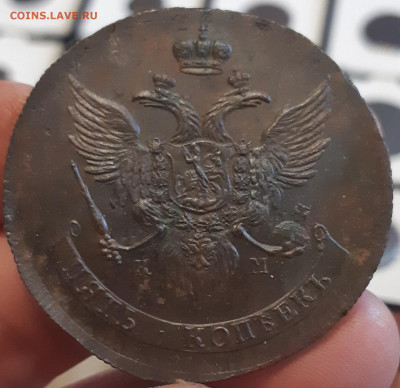 5 копеек 1788 г.км оценка - 20200611_211433