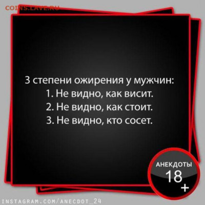Ваш вес ? - 03ef6f84769ee3a99f47dce7d03105df