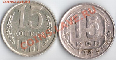 15к 1945.81г Ф-85.151 до 22.09.11 22.10мск - 15к45.81г