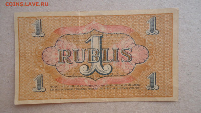ЛАТВИЯ РИГА 1 РУБЛЬ 1919 - DSC00158.JPG