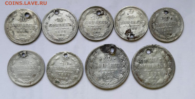 10 и 20 Копеек (9 штук) 1867-1899 до 24.09.2020г в 22.00 - 1