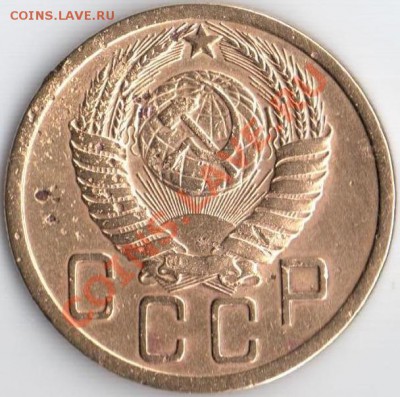 5к 1952г Ф-85 до 22.09.11 22.10мск - 5к.52г