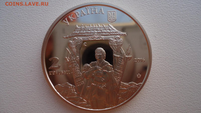 УКРАИНА 2 ГРИВНЫ 2016 ИВАН МИКОЛАЙЧУК - DSC00168.JPG