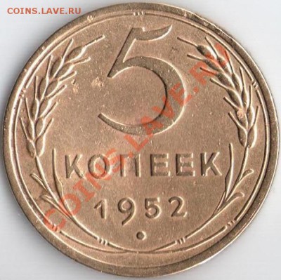 5к 1952г Ф-85 до 22.09.11 22.10мск - 5к52г