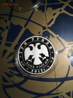 3 руб. Храм Мартина Исповедника Москва, 2012 до 27.09 - -Gz-Z7zEJ5M