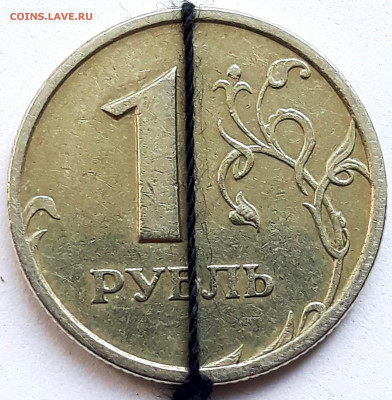 Повороты на оценку 1,2 руб. 50 коп. 1997 сп. - 20200919_152410