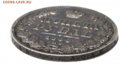 Монета Рубль 1844 С.П.Б. - КБ на оценку - 3