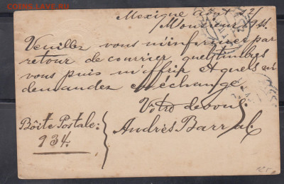 Мексика ПК пр почту до 1917г до 26 09 - 24а