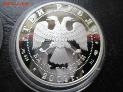 3р Покровский собор биметалл - IMG_0005.JPG