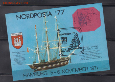 ФРГ Брит Гвиана СГ 1977 до 26 09 - 131