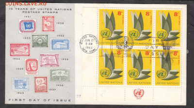 ООН 1963 КПД до 26 09 - 45