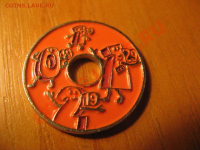 Иностранные жетоны (греческий, тележечный, игровой и др.) - IMG_5662 (Копировать).JPG