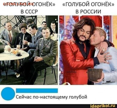 юмор - i (3)