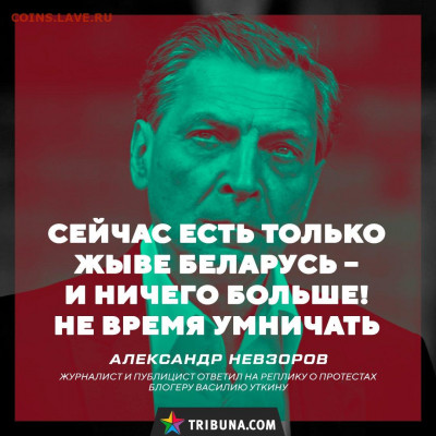 Про Беларусь - Eicc4TDX0AINspl
