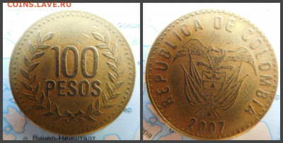 Колумбия 100 песо, 2007 - 6