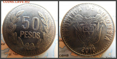 Колумбия 50 песо, 2010 - 7