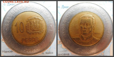 Доминикана 10 песо, 2008 - 9