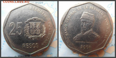 Доминикана 25 песо, 2008 - 11