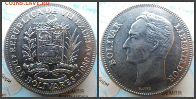 Венесуэла 2 боливара, 1989 - 19