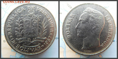 Венесуэла 1 боливар, 1967 - 20