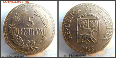 Венесуэла 5 сентимо, 1965 - 23