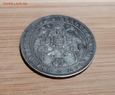 Монета Рубль 1844 С.П.Б. - КБ на оценку - 10