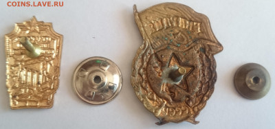 Служебные знаки-армия,пожарная охрана-6 шт_до 26.09_22:00мск - 2.JPG