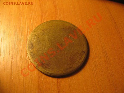 Жетон Лесной порт БЛПК - IMG_5655 (Копировать).JPG