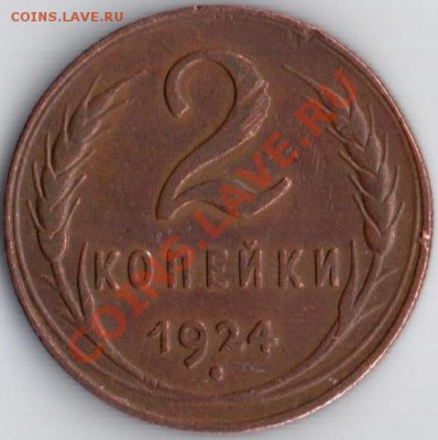 2к 1924г Ф-3 до 22.09.11 22.10мск - 2к24г
