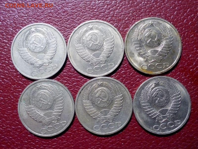 50 копеек 1979,81-85гг. 6 шт. до 22.00мск 25.09.2020г. - irCSzIB