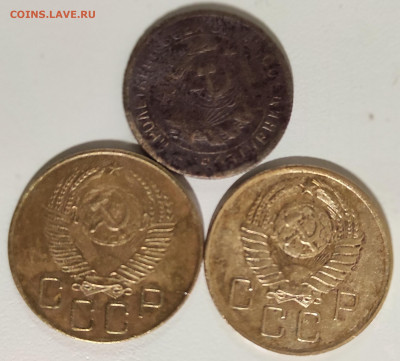 Лот советов 15 коп 1934,3 копейки 1953,57 года - IMG_20200921_192325