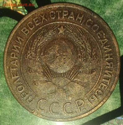3 копейки 1924 оценка - IMG_20200921_203549