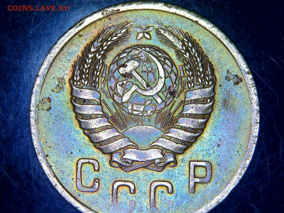 Аверс 2 копейки 1937-1945 - 2