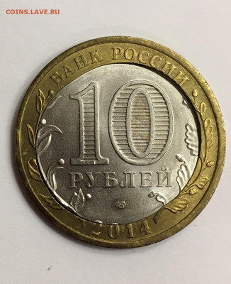 10 руб Пензенская обл двойная вырубка до 24.09 в 22:00 - BAB958ED-DA84-440A-8CCB-6272F750164F