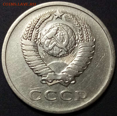 20 копеек 1972 редкая сохран с 200 до 25.09.2020 в 22.30 мск - IMG_20200921_204621.jpg