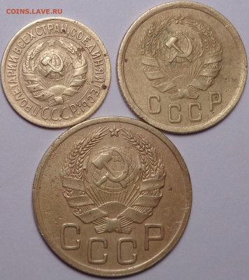 1, 2, 3 копейки 1935 год. До 24.09.2020 - DSC07742.JPG