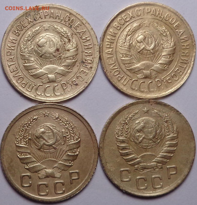 1 копейка 1933,1934,1936,1937. До 24.09.20 - DSC07749.JPG