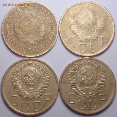 5 копеек 1932,1948,1949.1952 года. До 24.09.2020 - DSC07769.JPG