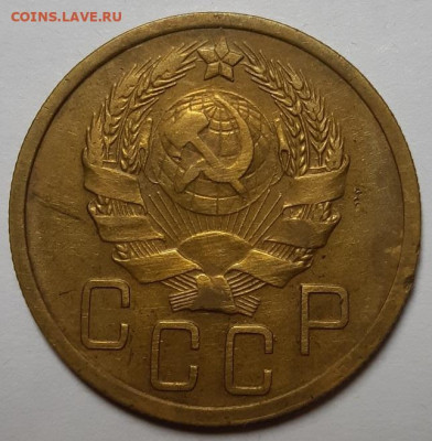 5 копеек 1935, Новые.  С 200-т руб. До 24.09.20 г в 22.10 - 20200913_224749