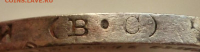 50 копеек 1913 года в с - 50 копеек 1913 вс 3