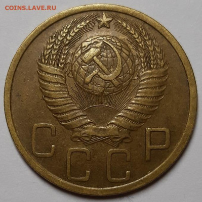 5 копеек 1951.  С 200-т руб. До 24.09.20 г в 22.10 - 20200913_224910