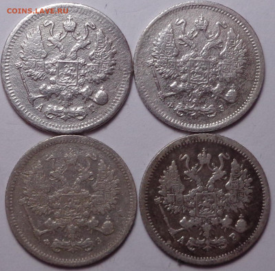 10 копеек 1898,1900,1901,1904 год. До 24.09.20 - DSC07806.JPG