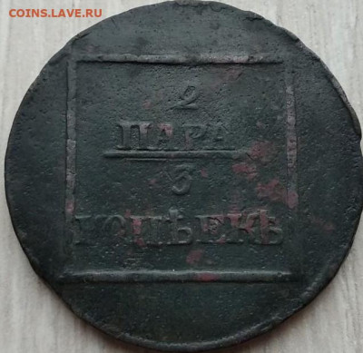 2 пара - 2 пары 3 коп 4