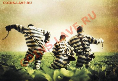 Угадай фильм по кадру. - 271281