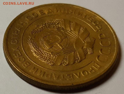 5 копеек 1930 г. Неплохие, оценка. - 20200921_212729