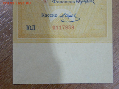 1 рубль  1928 года до 25.09.2020 22-00 - DSCN6382