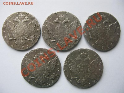 Рубли 1964-1769 оценка и подлинность - IMG_5837