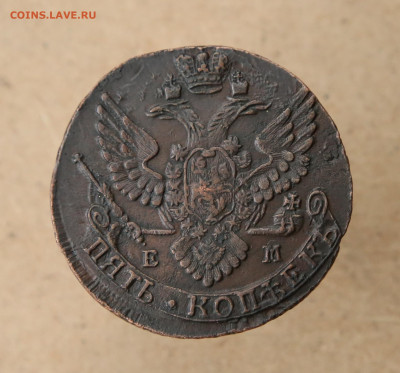 5 копеек 1789ЕМ - 5к 1789 (4).JPG