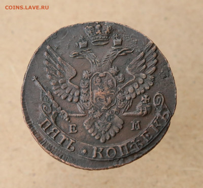 5 копеек 1789ЕМ - 5к 1789 (5).JPG