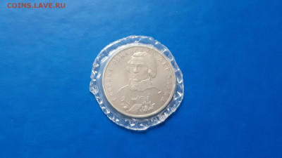 1 руб 1993г. Державин Анц - в запайке ! до  23.09. - 20200921_112931